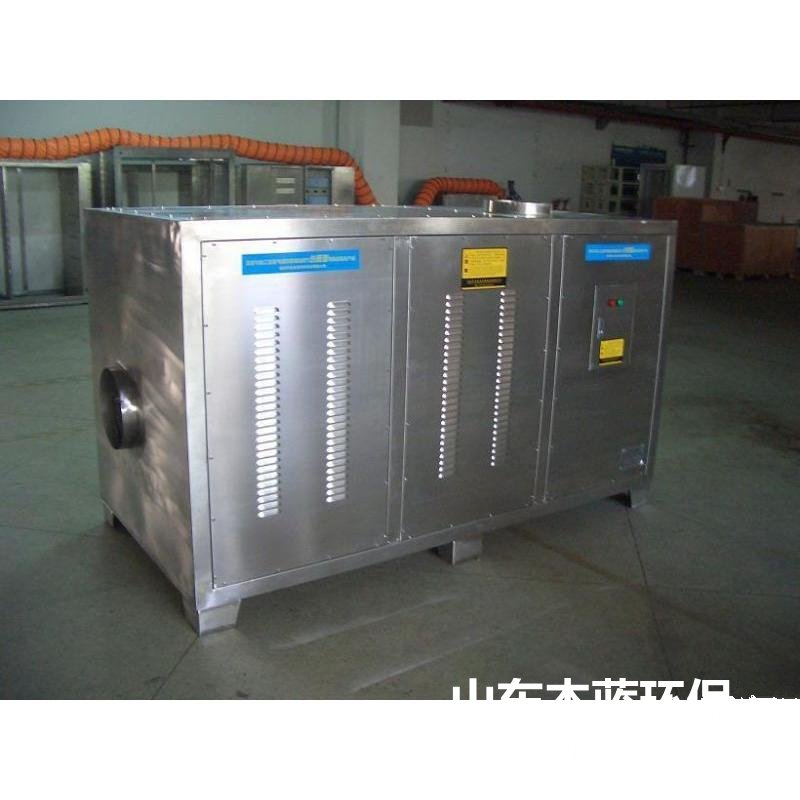 車(chē)間臭氣處理設備