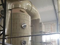 臨沂某廠(chǎng)廢氣治理項目 臨沂某廠(chǎng)廢氣治理項目